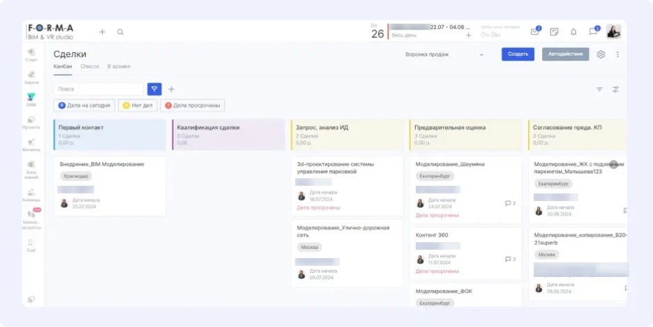 Внедрение Аспро.Cloud в FORMA BIM. Рис.3