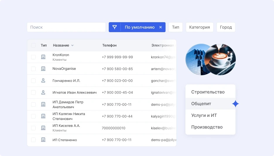Внедрение Аспро.Cloud в FORMA BIM. Рис.4