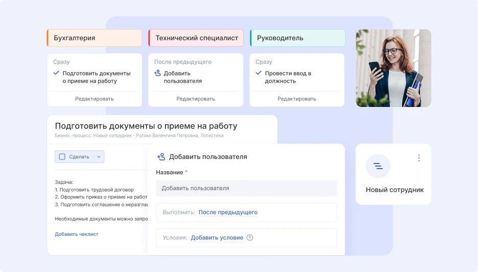 Кейсы FORMA BIM. Рис.9